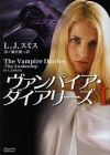 Filename=01japan.jpg
Filesize=40KiB
Dimensions=354x500
Date added=Oct 03, 2010 01japan.jpg